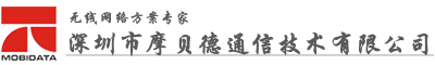 深圳市奇趣腾讯分分通信技术有限公司 4G 5G WIFI WIFI6 路由器